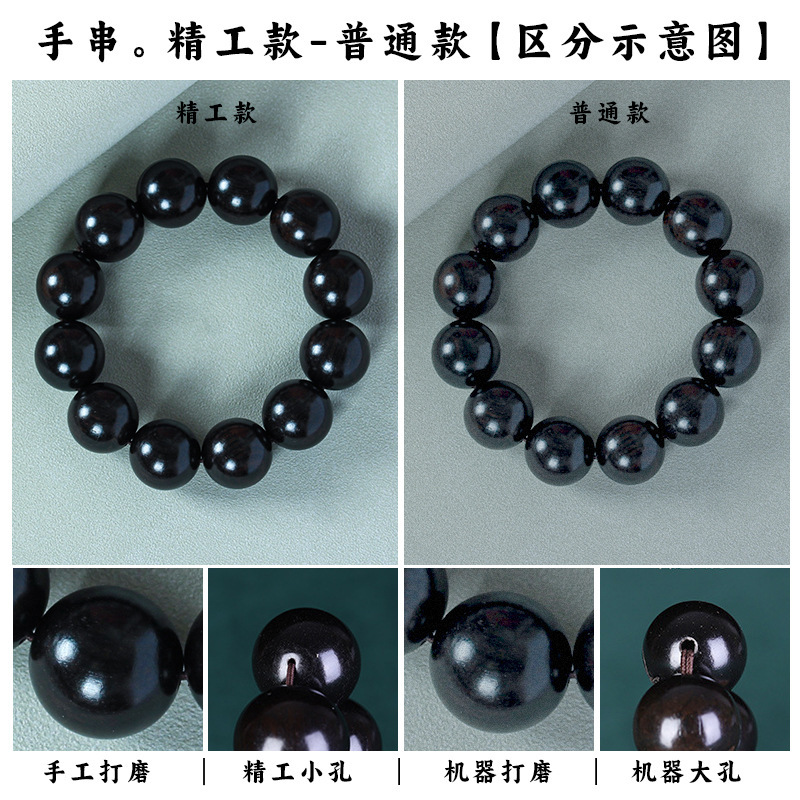 organic bracelet sandalwood rosewood