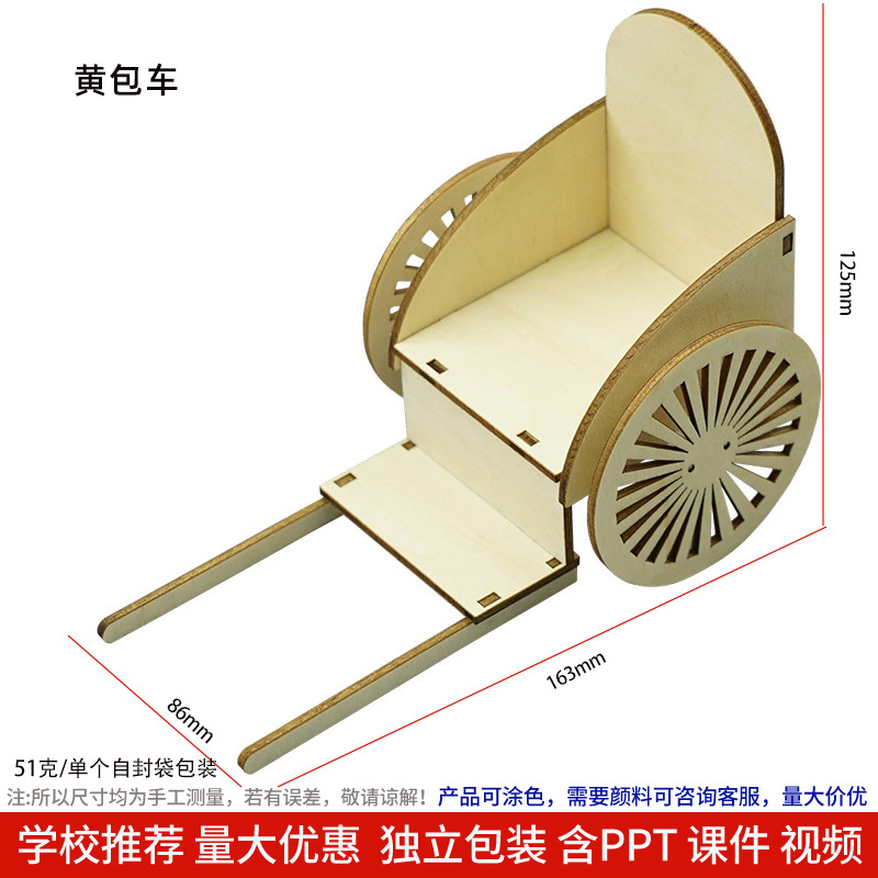 Los niños de Ciencia y Tecnología pequeña producción material didáctico kindergarten hecho a mano DIY experimento científico estudiante regalo juguetes al por mayor