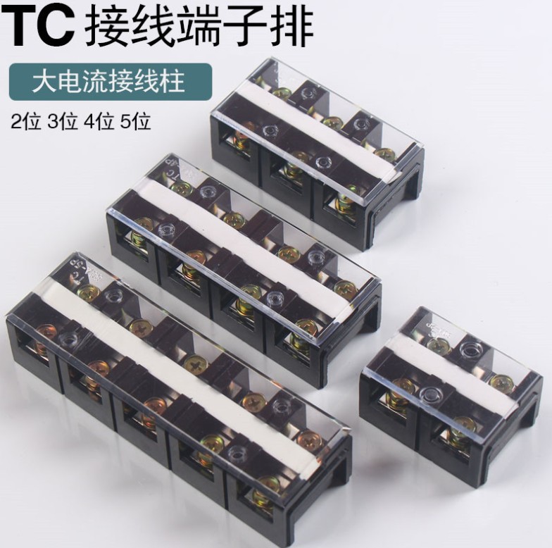 供应 TC-4003   TC-4004 400A   原厂  厚铜件 大电流接线端子板