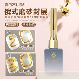 甲油胶;其他美甲产品;美甲机