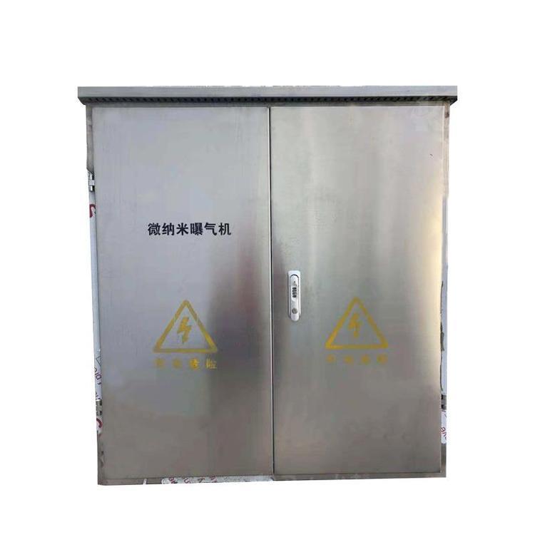 微纳米曝气机 潜水气泡发生器 气泡增氧机 鱼塘增氧设备