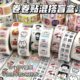 500 stickers explosive roll stickers large collection ins high color value cute cartoon hand account suit decoration stickers sealing stickers
