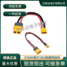 2S/3S�늳س�����D���^AMASS XT60Hĸ�^�DXT30U���^ ��ģ�B�Ӿ�