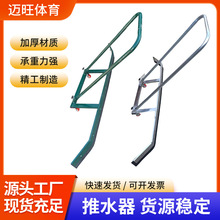球场推水器刮水器不锈钢停车场户外地面清理积水刮地器推水车批发