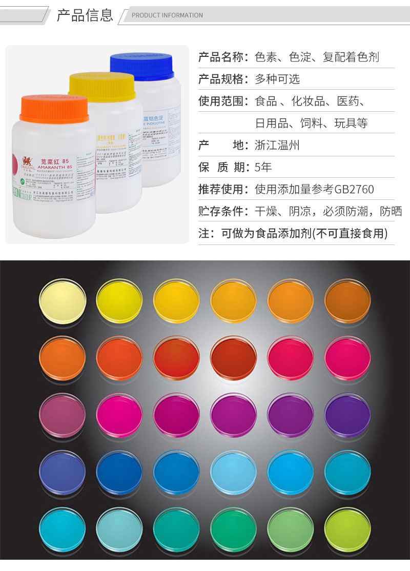 吉高德通版内页_03