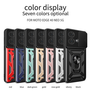 �m��MOTO G37혼��ƴ��֙C��EDGE70܇�d����G67֧�ܷ�ˤG86���o��