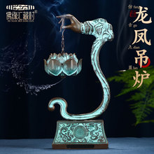 创意盘香炉 家用铜制莲花香薰炉客厅茶室复古禅意龙凤吊香炉摆件