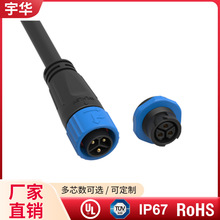 m19���i2p 3p��ĸ�^һ�w��ˮ 20A��ĸ�^���ٽӾ� ��ĸ�����^4p