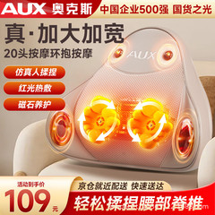 颈椎按摩器家用全身多功能充电颈肩背腰部全自动按摩靠垫枕礼品