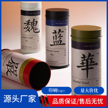 台湾罐铁罐烤漆罐储存红茶高档精品包装盒茶叶罐便携马口铁高罐