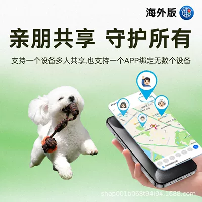 GPS Locator Android Locator Bicycle