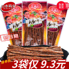 宇仔大长今辣条172g/袋 麻辣大长筋儿时湖南面筋重庆风味零食品