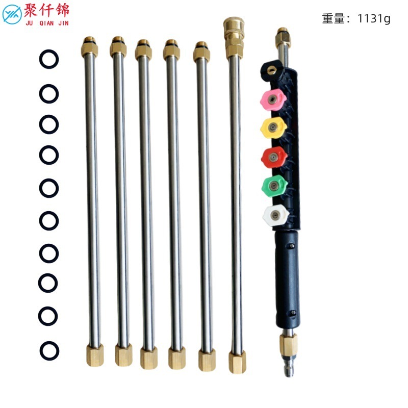 High pressure car wash water gun – Juqianjin Pressure Washer Stainless - extension-wand-7-piece-set-straight-rod-combination-6-color-nozzles