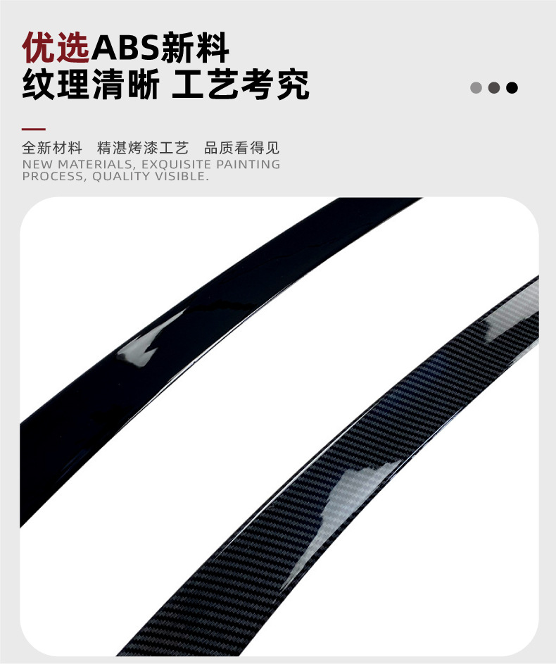 Suitable for Mercedes-Benz E-Class W213 E63S/260/300 2016+ Rear Wing Spoiler Modification Accessories