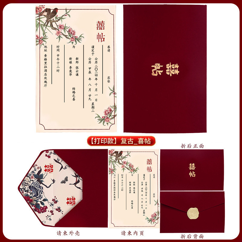結婚式の招待状、新しい結婚式の招待状、創造的で雰囲気のある結婚式の宴会の招待状、結婚式用品、送料無料|undefined
