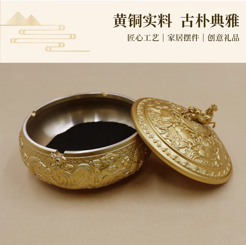 Brass Car Anti-Fly Ash Tea Ashtray Home Living Room Hotel Table Coffee Table Office Desk Classy Copper Ashtray