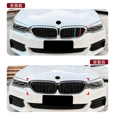 Double-Line Led Illuminated Grille with — Zhongwang
