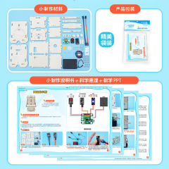 Coin-Eating Robot Student Smart Sensor Invention Model Maker Kit Saving Bank Science Project