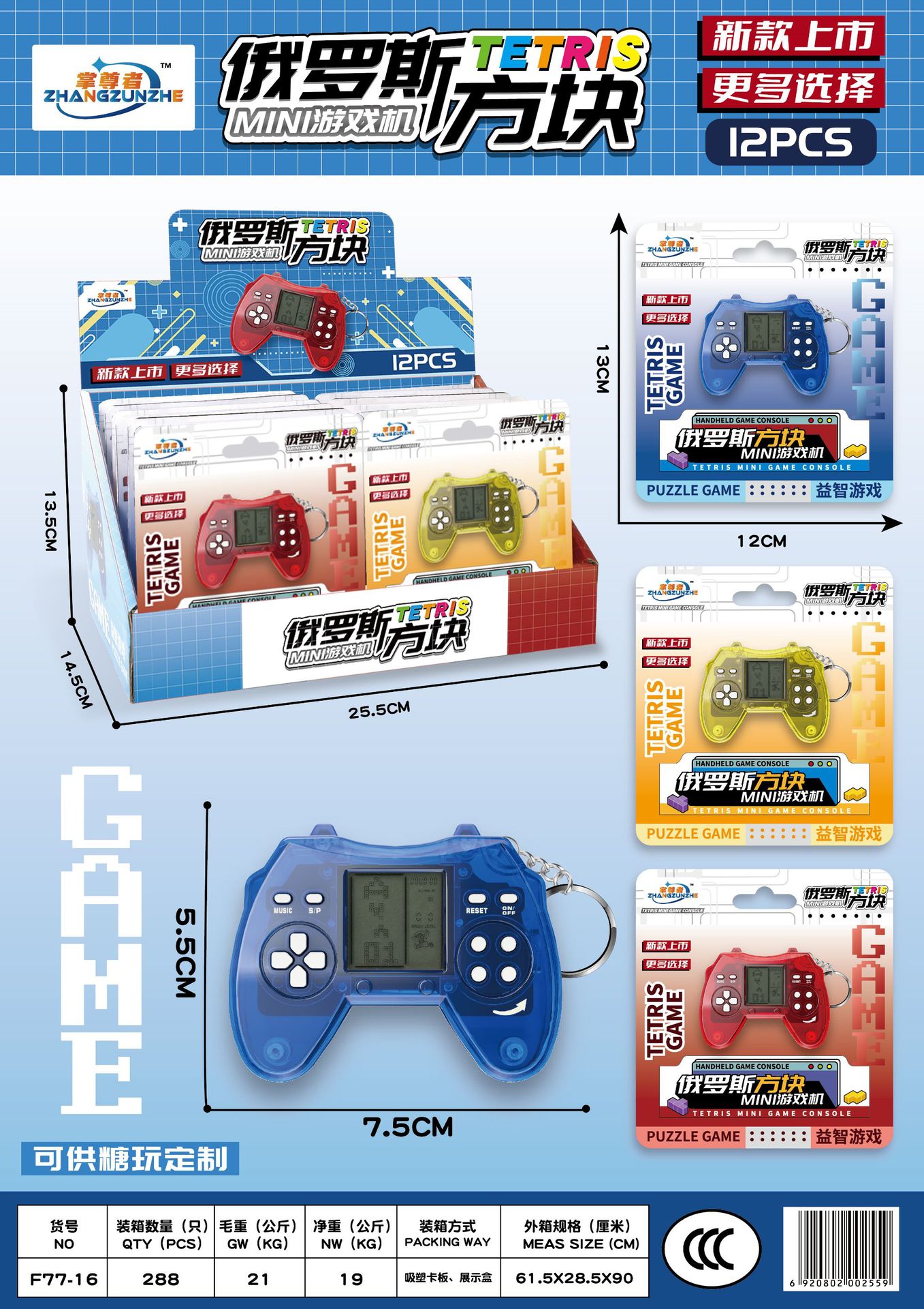 微信图片_20230521220513_副本