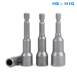 Magnetic Electric Socket Wrench Set with Extended and Deepened Design for Screwdriver and Electric Drill Bits