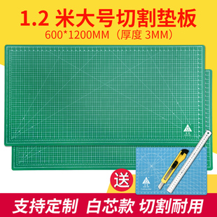60X120Cm Cutting Mat A0 Large Size 0.6X 1.2m Large Cutting Board Double-Sided Manual Cutting Cardboard Mat Knife