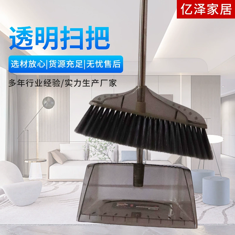 Новый костюм-метла, комплект из двух частей, прозрачный костюм для совка, комбинированный бытовой мягкий шерстяной совок для метлы, устойчивый к падению и шагу