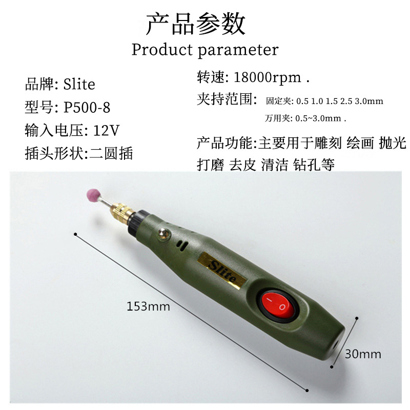 Nueva oferta especial pequeña eléctrica pulido grabado pluma shilite P500-8 taladro eléctrico rectificadora miniatura máquina mini pulido corte