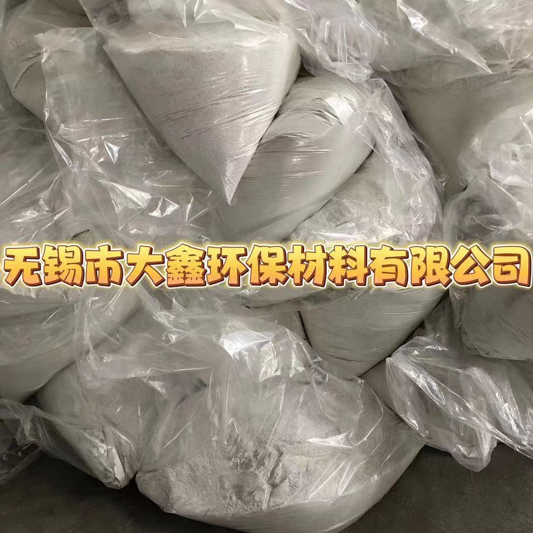 供多孔陶瓷粉。无锡大鑫，超细多孔陶瓷粉