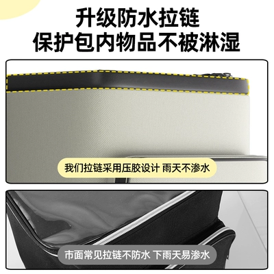 Waterproof Front Bag Yadi Emma: Electric car tail box