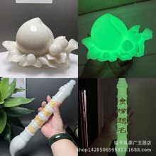 新款古玩夜光摆件招财纳福寿桃客厅书房金榜题名夜光摆件批发