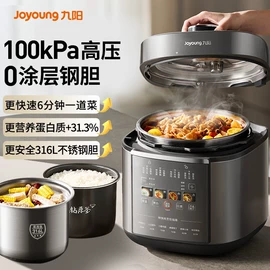 电子灭蚊器;USB风扇;家用破壁机