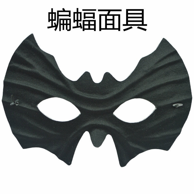 蝙蝠面具1