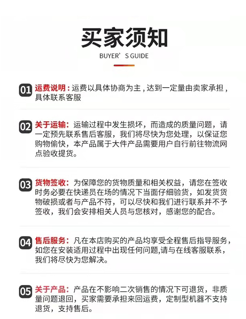 详情 (20)