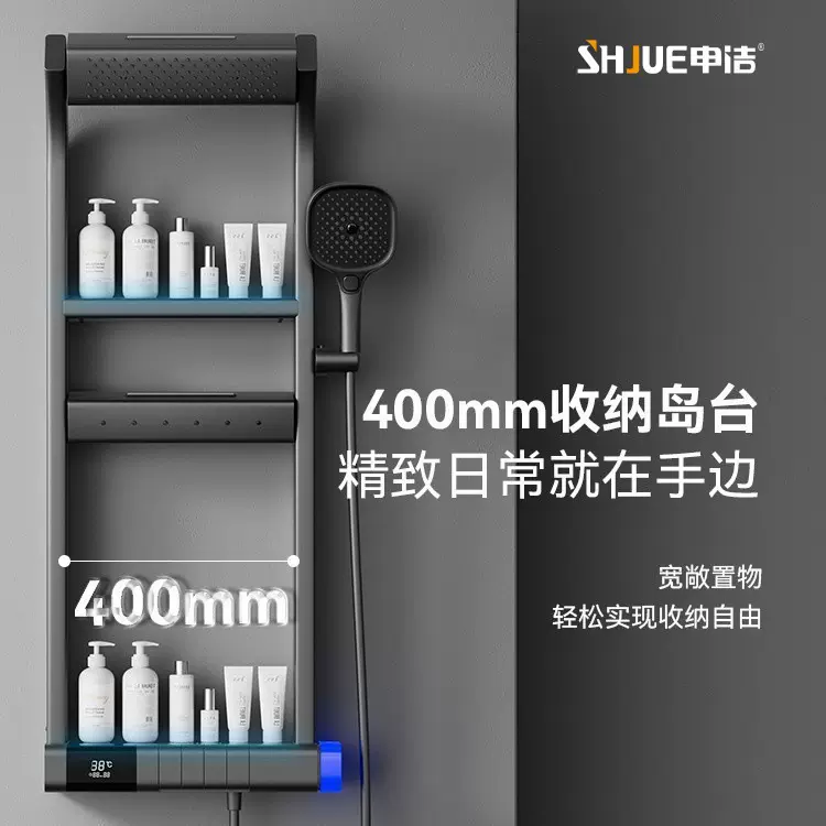 跨境多功能恒温数显置物架淋浴花洒套装家用浴室卫浴增压沐浴器