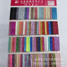 格利特 细葱粉亮光格利特 表面格力特PU皮革  格丽特箱包面料现货