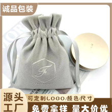 工厂批发供应耳机移动电源加厚长毛抽绳布袋绒布礼品袋牛角梳包装