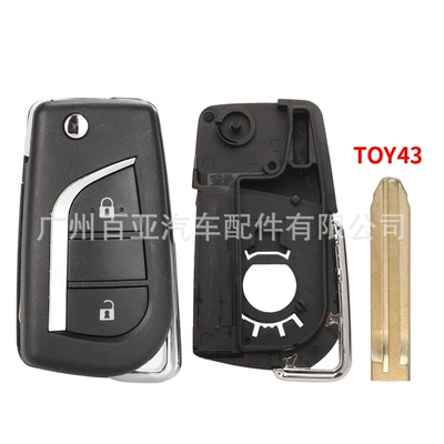Suitable for Toyota 2-key 3-key folding remote control car key shell replacement shell pay attention to the internal battery holder (Car Keys) - suitable-for-cr2016-batteries-2-keys-toy43