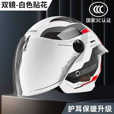 Motosiklet kaskı (dəbilqə) – for winter, four-quarter helmet - upgraded-silver-plated-mirror3c-certified-white-decal-dual-mirror-design-one-size-fits-all