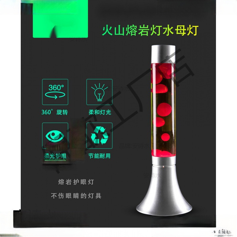 Creative Stylish Home Living Room Lava Lamp Modern Simple Bedside Bubble Lamp Jellyfish Lamp Restaurant Decorative Lamp