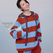 2024潮牌董洁同款秋冬半边绒连帽棕蓝条纹家居服套装绒感软糯