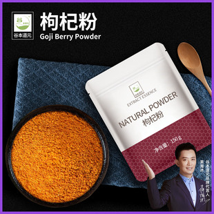 �ȱ���Ԫ��轷ی�����轷۬Fĥ�Ќ���轷�150g�ݲ輴ʳ�_�
