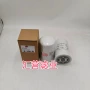 液压hc-5507机油滤清器