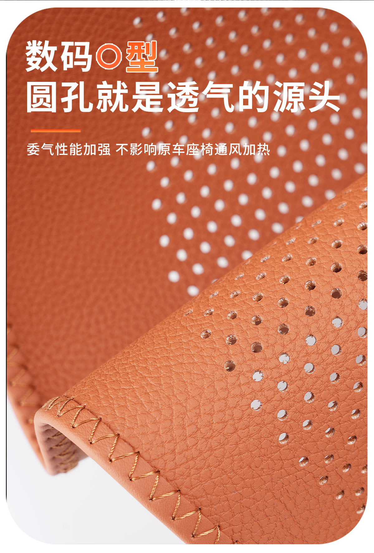 Car Seat Cushion with Lychee Pattern, Summer Perforated Breathable Car Seat Cushion, Non-Slip, Universal for All Seasons, Seat Pad, Seat Cover