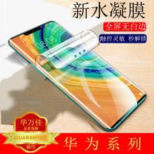 �sҫ100�m���A��Mate60Proˮ��Ĥ�sҫMagic6�֙CĤȫ���NĤP70pro