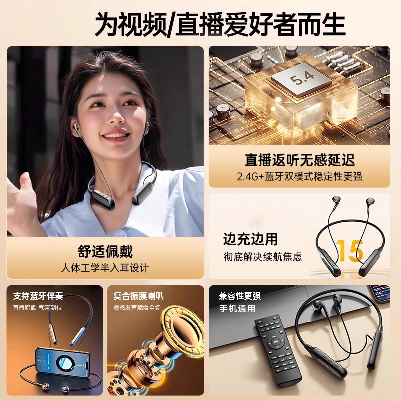 2025年新モデルO6には、ライブブロードキャスト録画ビデオ専用のサウンドカード付き首掛けワイヤレスマイクが付属しています。|undefined
