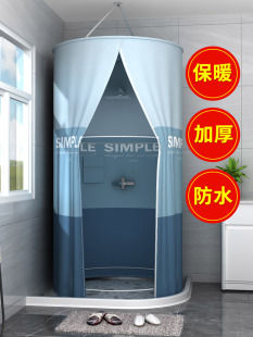 # Bathroom Shower Curtain Waterproof Fabric Bathroom Shower Tent Bath Cover Winter Home Insulation Cover Warm Bath Curtain