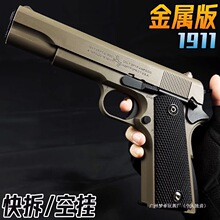 ˮ������m1911����ǹM���к�ר��ģ�ͷ������Ͻ�������92���