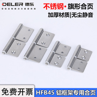 �Ӻ�304���P����ͺ��HFB45-70�l���g�T�����q��X�ͲĿ�ܵ���