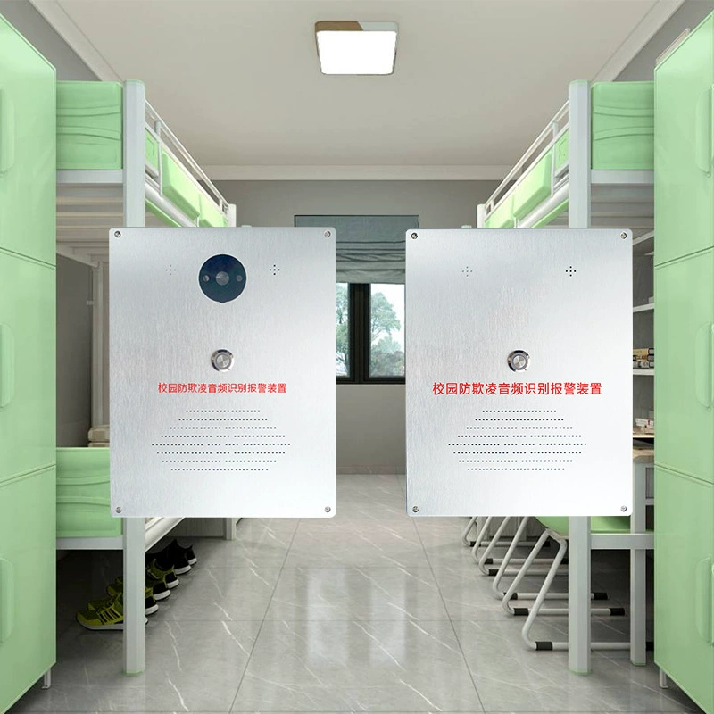 Защита от издевательств AI на крыше школы Оборудование для распознавания аудио