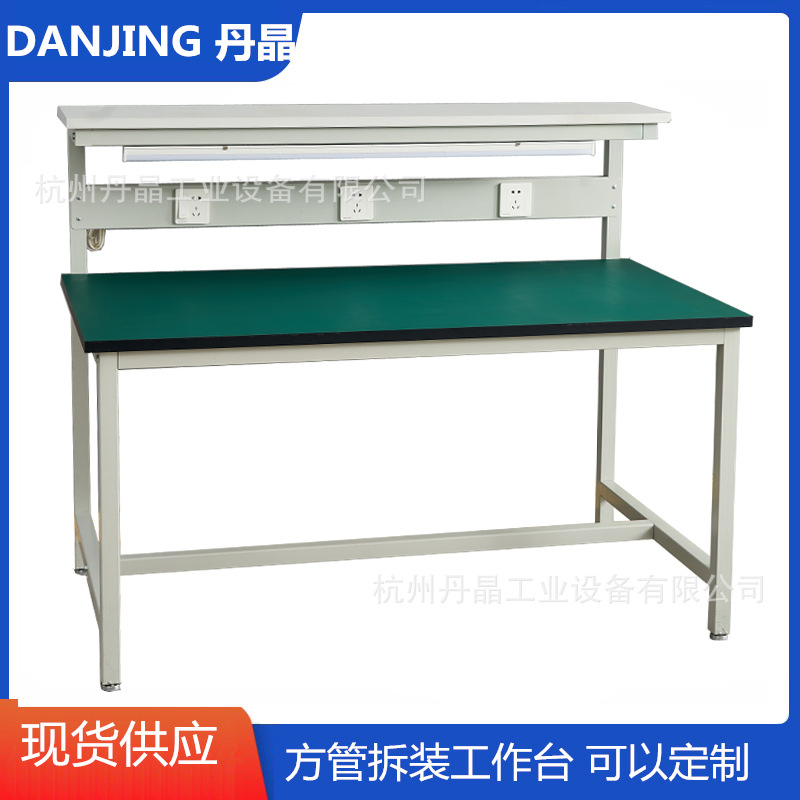 防静电工作台带灯铁架打包台车间维修台生产线桌流水线多尺寸钢